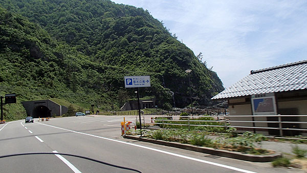 垂水の滝
